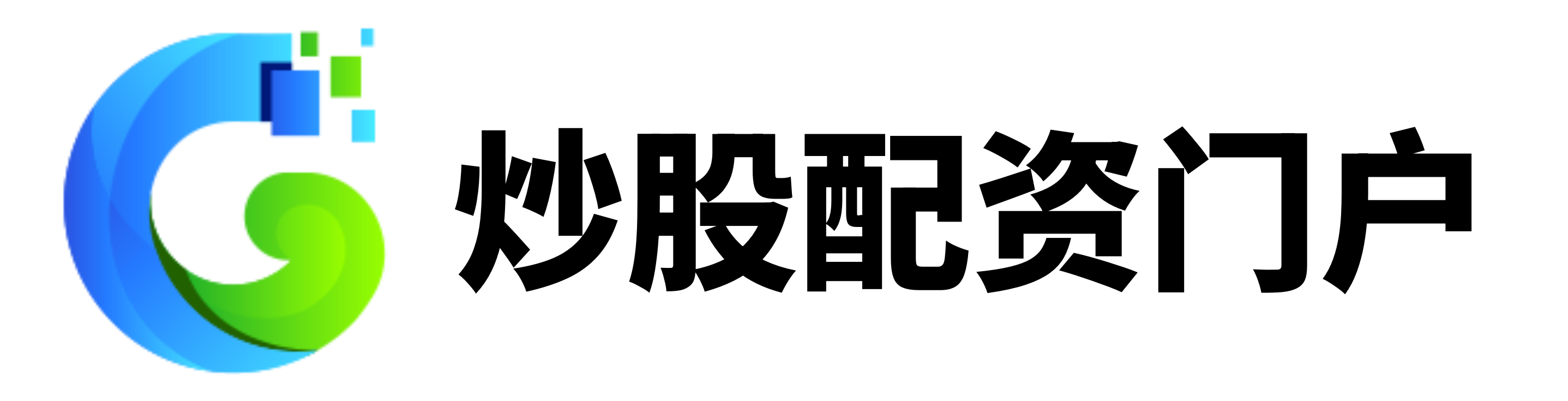 秦安配资-炒股股票配资-中国股票配资网平台官网-在线网上配资平台